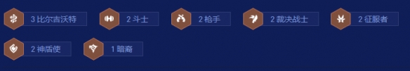 金铲铲之战S16亚托克斯解锁条件_wishdown.com 金铲铲之战S16亚托克斯解锁条件_wishdown.com