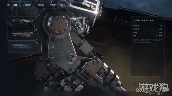 逆战未来暴风机甲怎么搭配_wishdown.com 逆战未来暴风机甲怎么搭配_wishdown.com