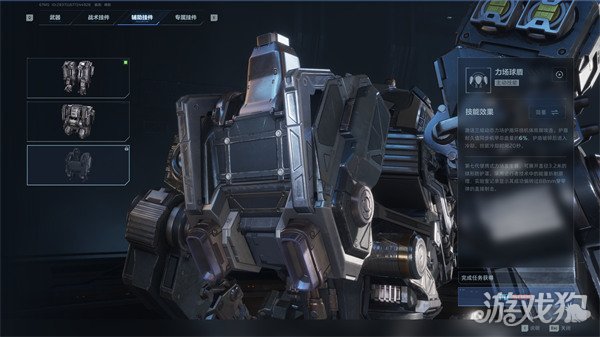 逆战未来暴风机甲怎么搭配_wishdown.com 逆战未来暴风机甲怎么搭配_wishdown.com