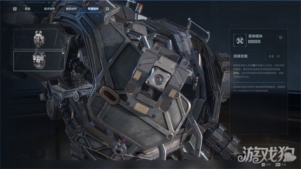 逆战未来暴风机甲怎么搭配_wishdown.com 逆战未来暴风机甲怎么搭配_wishdown.com