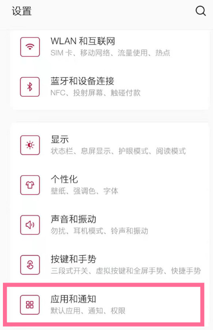 һ��8t��ô����app�������� һ��8t����app���������̳�