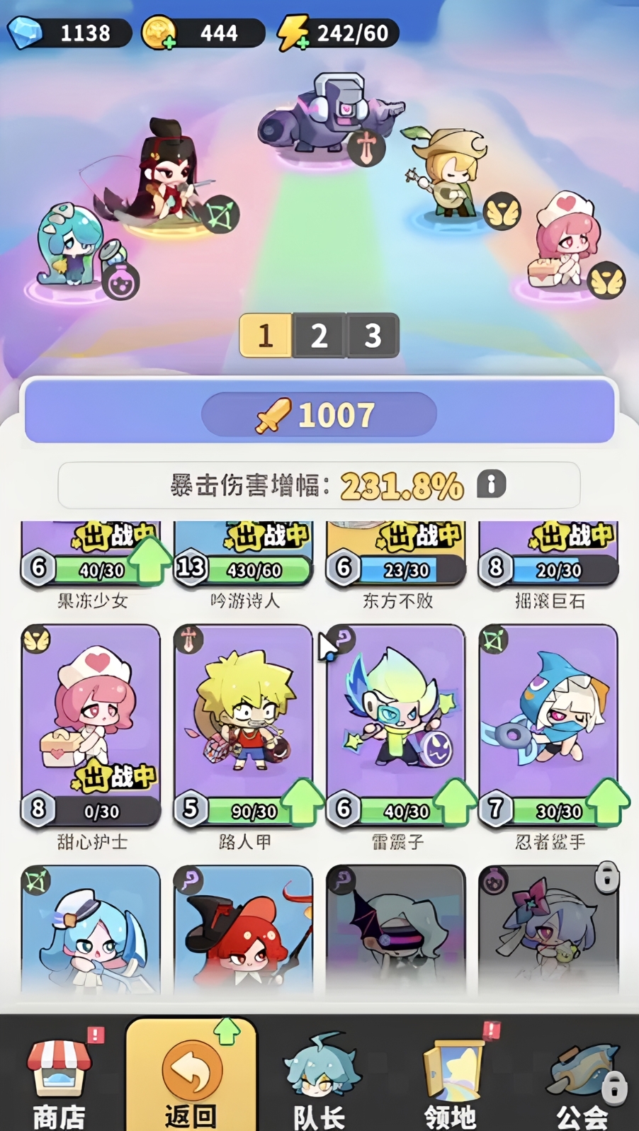 梦境护卫队梦灵怎么玩_wishdown.com 梦境护卫队梦灵怎么玩_wishdown.com