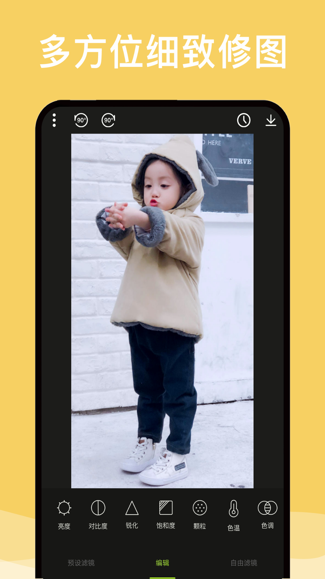 实用视觉软件分享_wishdown.com 实用视觉软件分享_wishdown.com