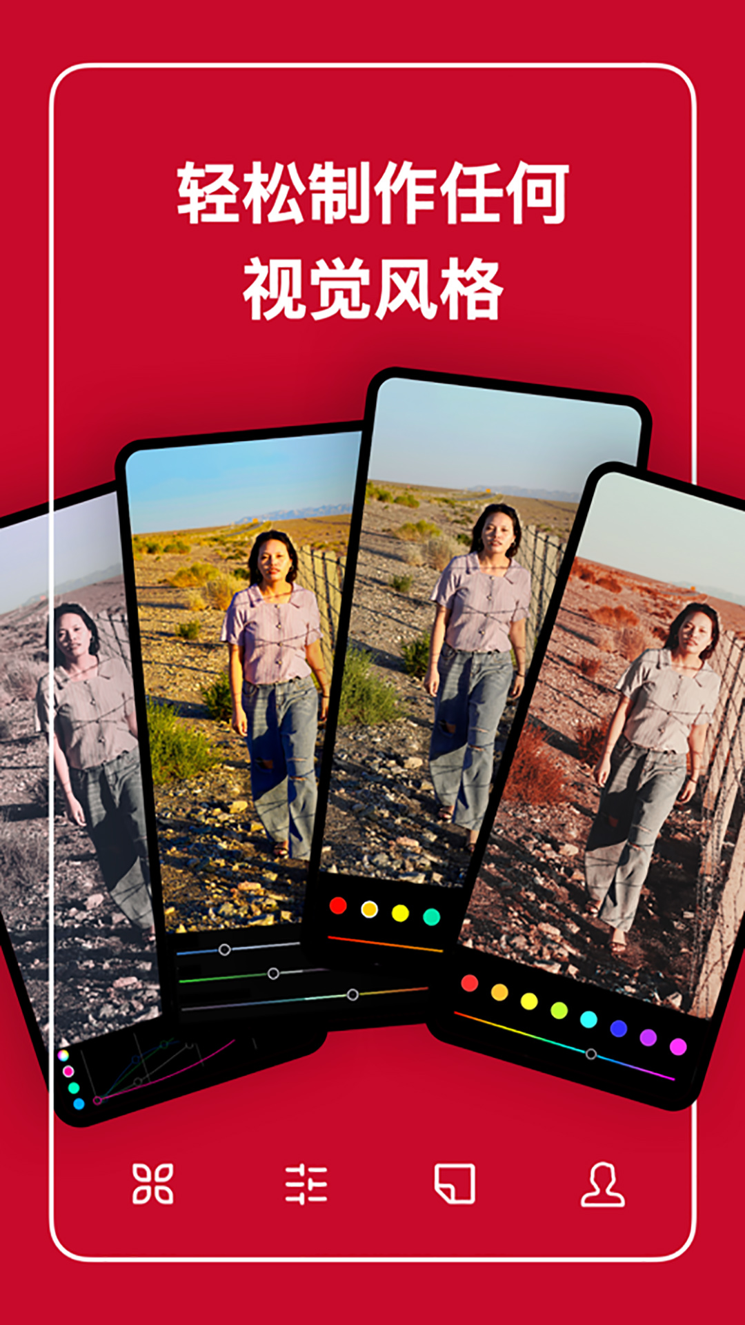 实用视觉软件分享_wishdown.com 实用视觉软件分享_wishdown.com