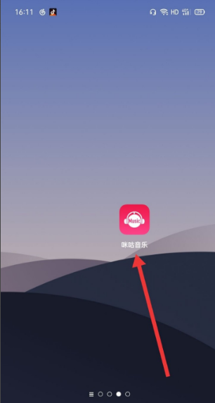咪咕音乐怎么导入网易云?咪咕音乐导入网易云操作步骤_wishdown.com 咪咕音乐怎么导入网易云?咪咕音乐导入网易云操作步骤_wishdown.com
