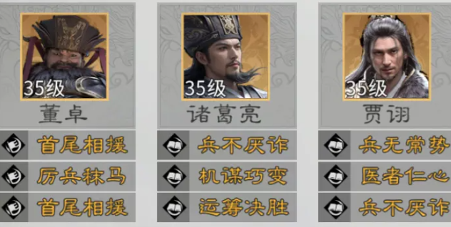 三国天下归心坦克英雄分享指南_wishdown.com 三国天下归心坦克英雄分享指南_wishdown.com