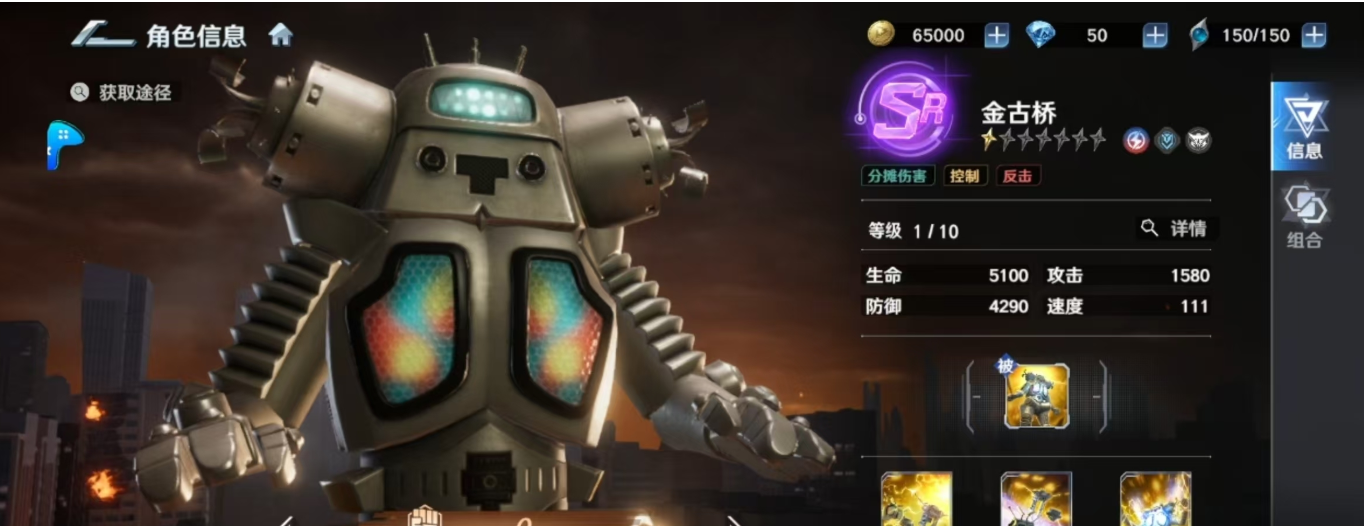 奥特曼光之战士金古桥战力解析:实力定位与实战表现深度评测_wishdown.com 奥特曼光之战士金古桥战力解析:实力定位与实战表现深度评测_wishdown.com