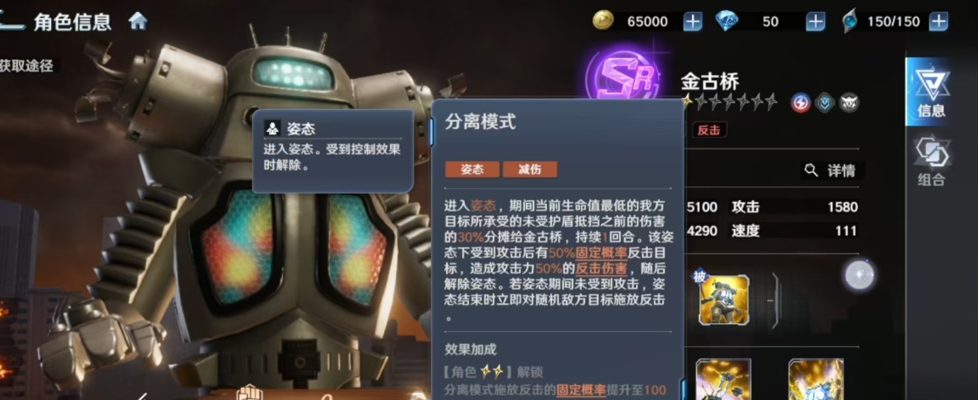 奥特曼光之战士金古桥战力解析:实力定位与实战表现深度评测_wishdown.com 奥特曼光之战士金古桥战力解析:实力定位与实战表现深度评测_wishdown.com