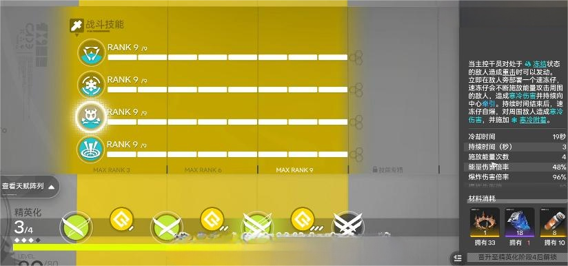 明日方舟终末地瓦伊凡角色伊冯强度评测与实战表现分析_wishdown.com 明日方舟终末地瓦伊凡角色伊冯强度评测与实战表现分析_wishdown.com