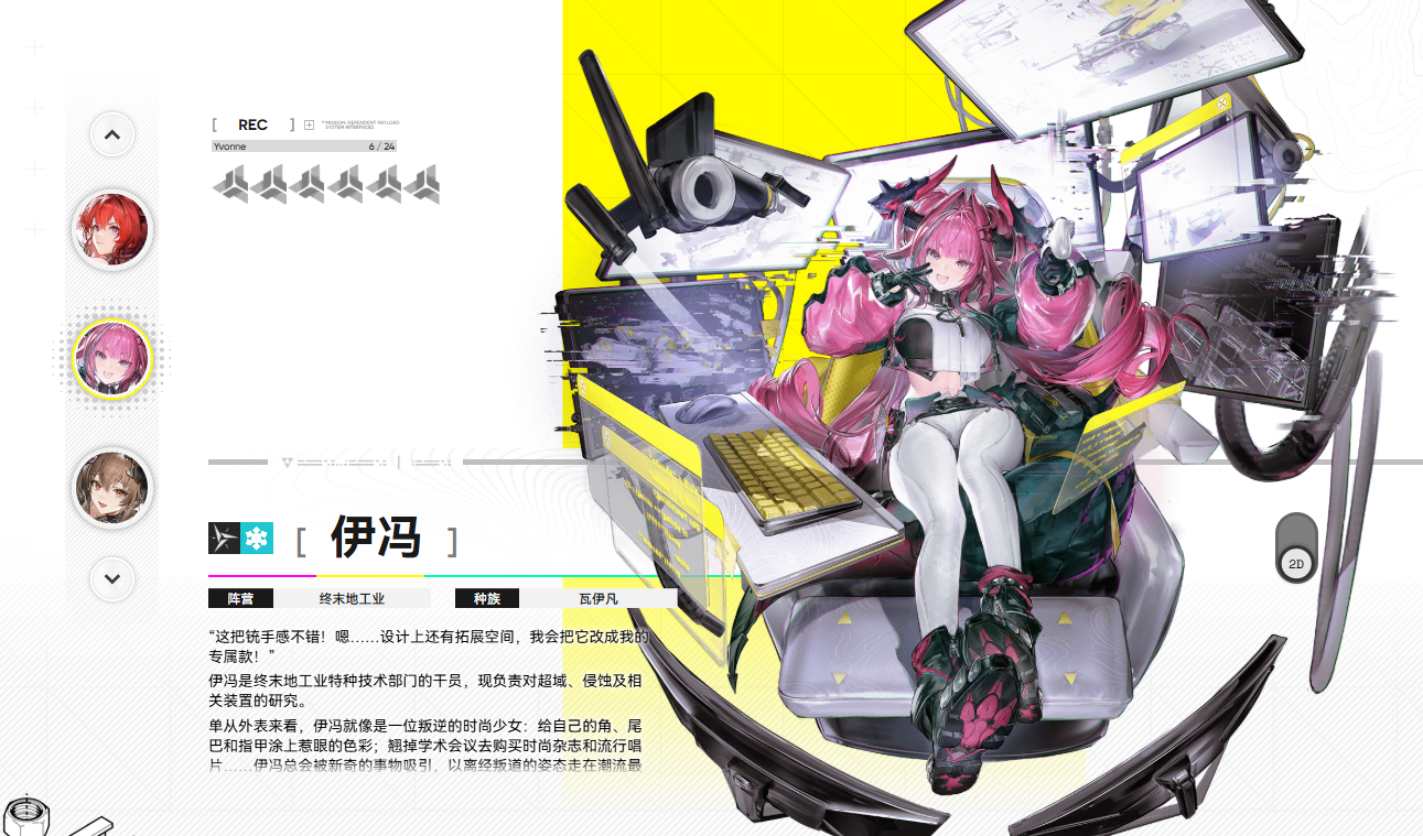 ���շ�����ĩ����������ɫ����ǿ��������ʵս���ַ���