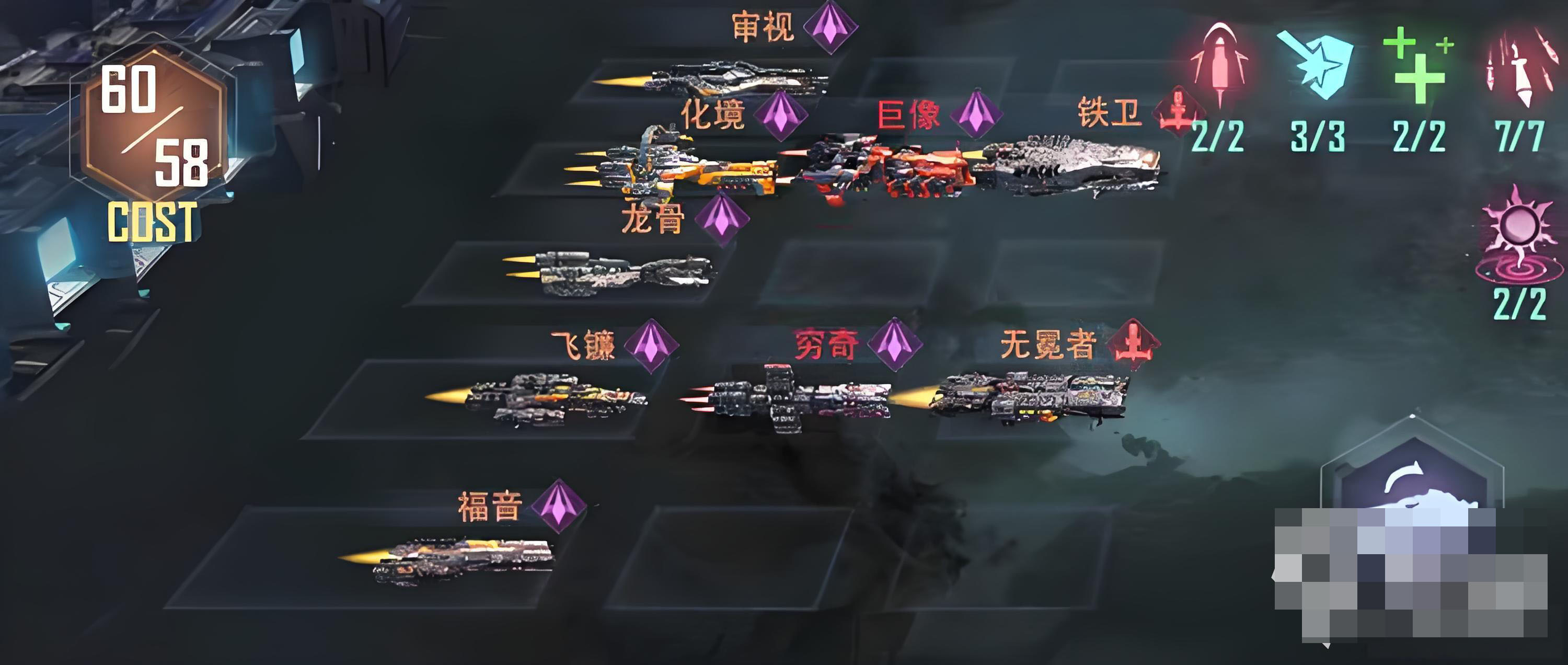 星轨之上怎么更换哪吒角色和舰船_wishdown.com 星轨之上怎么更换哪吒角色和舰船_wishdown.com