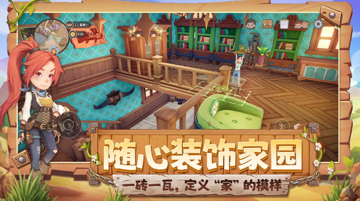 沙石镇时光手游上线了吗?玩法特色与下载指南_wishdown.com 沙石镇时光手游上线了吗?玩法特色与下载指南_wishdown.com