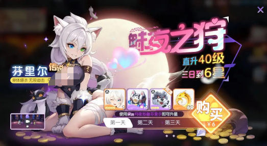 �������������������ѻ�ȡ�������ɫ��ϸ����