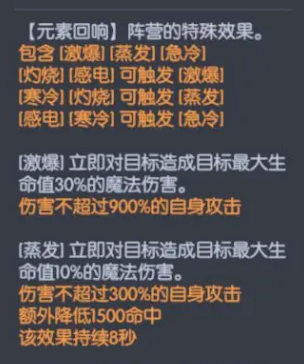 龙魂旅人零氪玩家如何免费获取芬里尔角色详细攻略_wishdown.com 龙魂旅人零氪玩家如何免费获取芬里尔角色详细攻略_wishdown.com