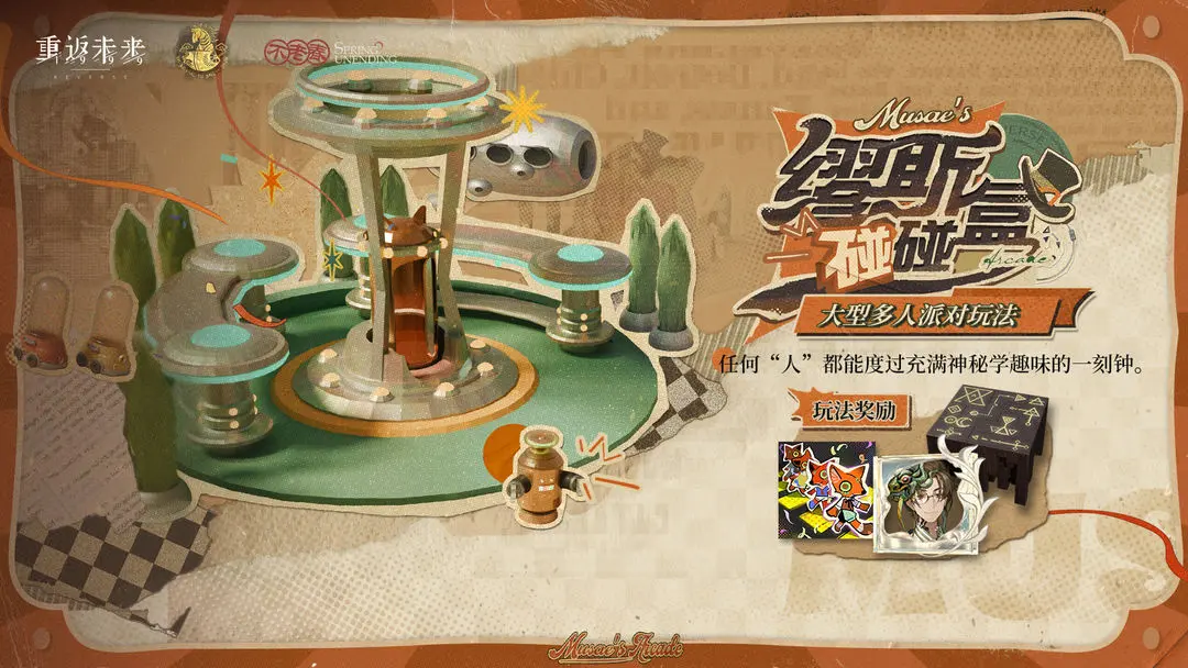 �ط�δ��1999��˹�������淨��⣺��ȡ��ʽ�����������뽱������