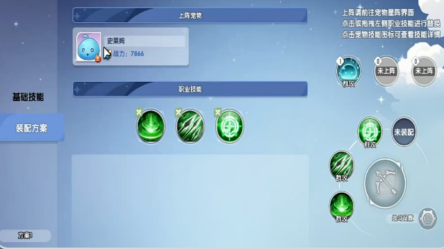 风之国世界手游弓手职业强度分析与玩法技巧详解_wishdown.com 风之国世界手游弓手职业强度分析与玩法技巧详解_wishdown.com