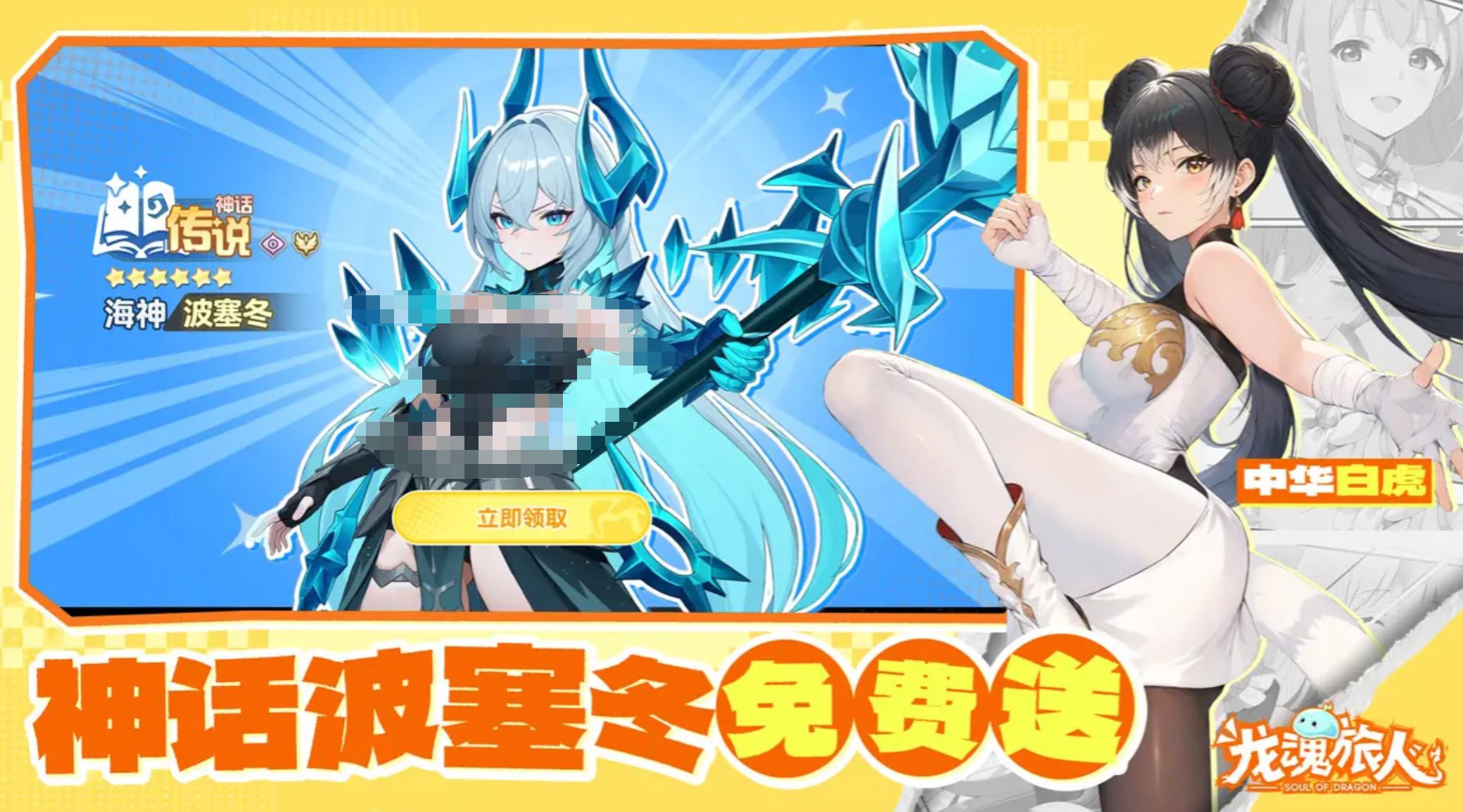 龙魂旅人预约教程:手把手教你轻松完成游戏预约_wishdown.com 龙魂旅人预约教程:手把手教你轻松完成游戏预约_wishdown.com