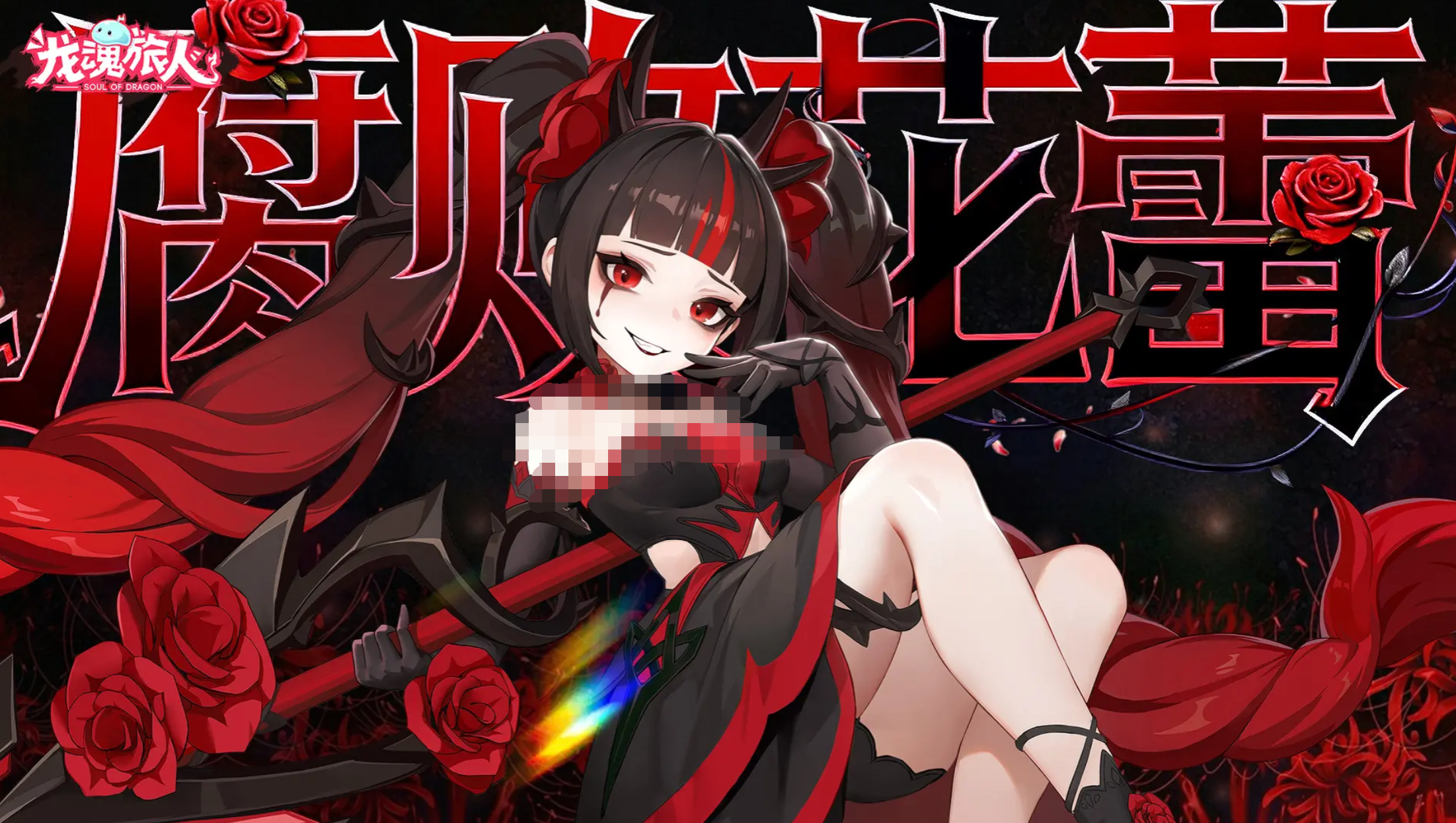 龙魂旅人预约教程:手把手教你轻松完成游戏预约_wishdown.com 龙魂旅人预约教程:手把手教你轻松完成游戏预约_wishdown.com