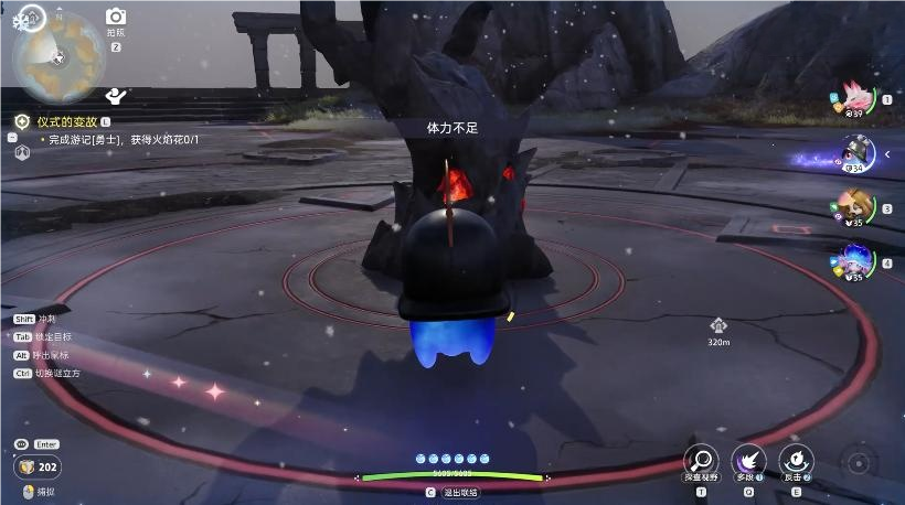 伊莫勇气之剑获取方法详解:全步骤图文攻略_wishdown.com 伊莫勇气之剑获取方法详解:全步骤图文攻略_wishdown.com