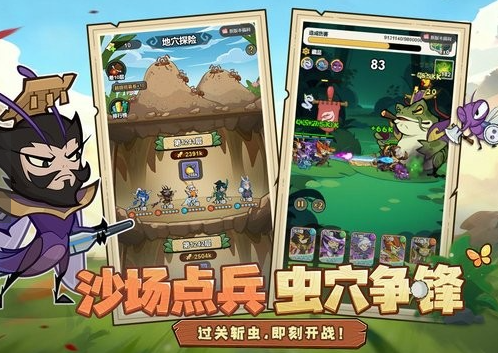 伴你同行手游安卓版下载安装教程(2024最新版)_wishdown.com 伴你同行手游安卓版下载安装教程(2024最新版)_wishdown.com