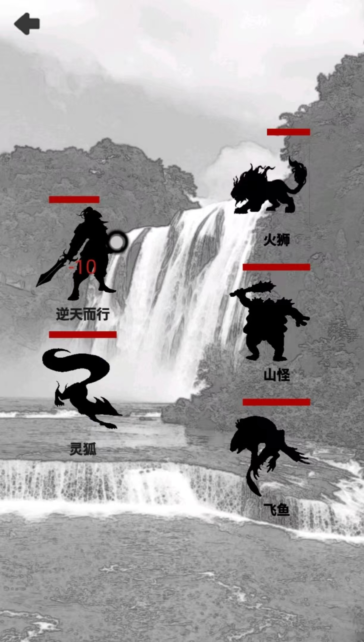 2026年热门影子主题手游推荐:好玩又耐玩的影子题材游戏合集_wishdown.com 2026年热门影子主题手游推荐:好玩又耐玩的影子题材游戏合集_wishdown.com