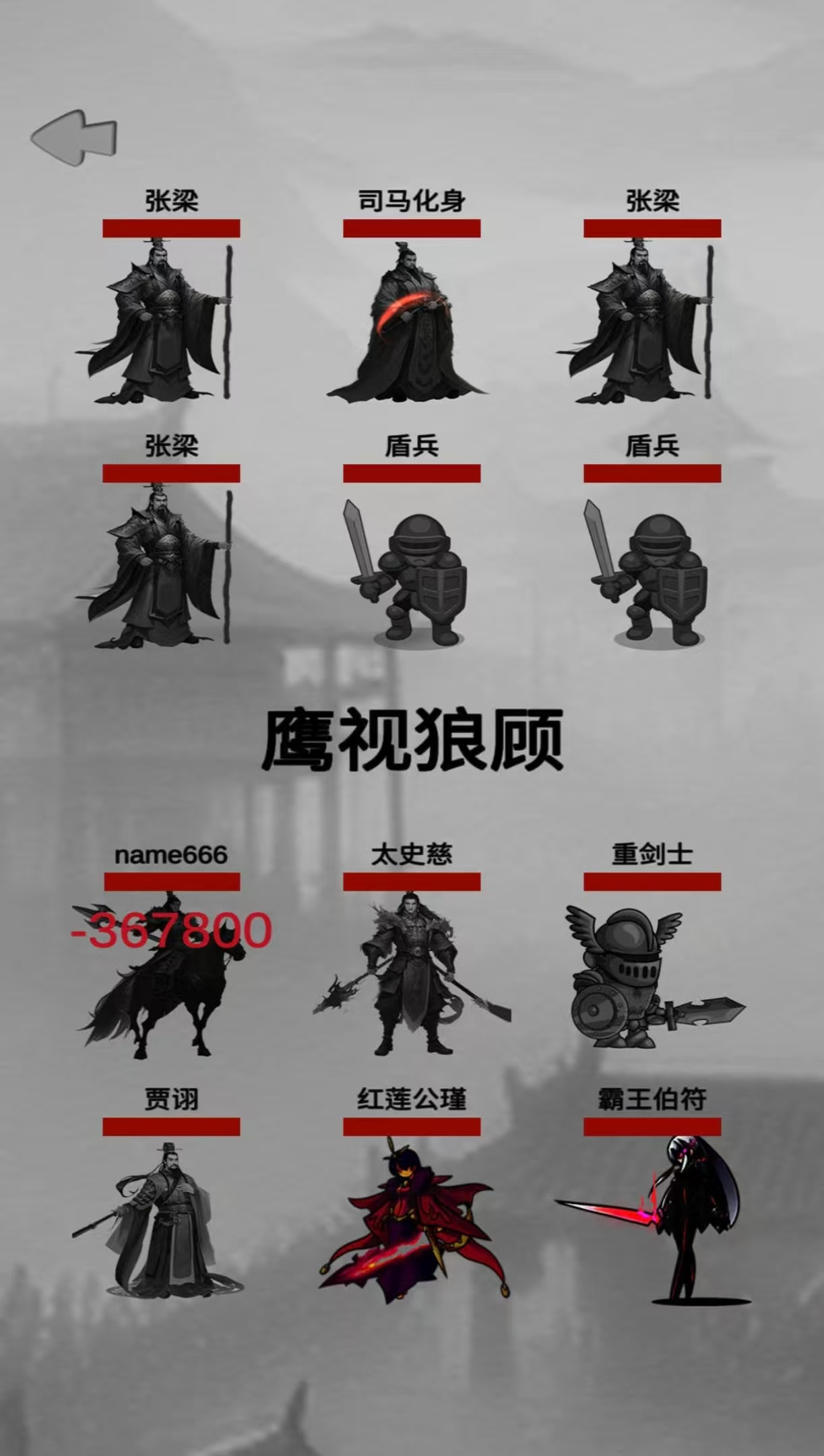 2026年热门影子主题手游推荐:好玩又耐玩的影子题材游戏合集_wishdown.com 2026年热门影子主题手游推荐:好玩又耐玩的影子题材游戏合集_wishdown.com