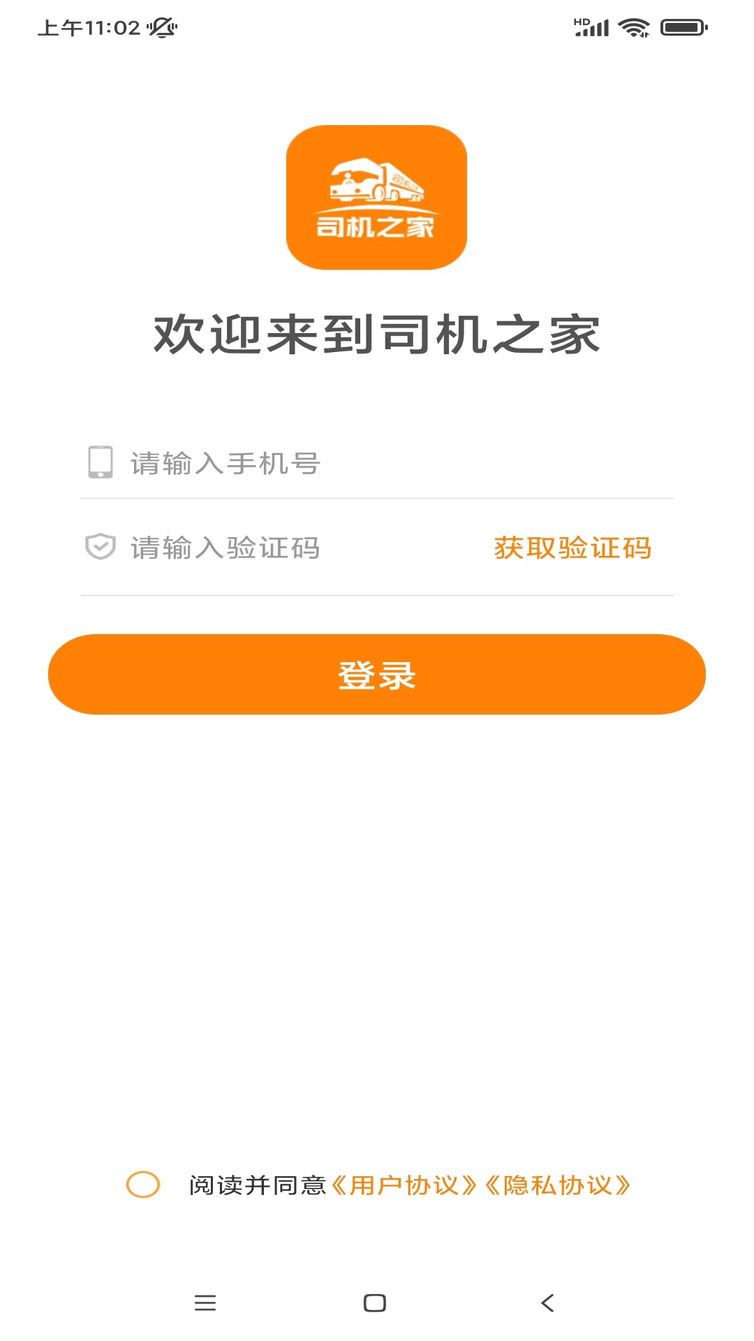 小轿车送货接单软件推荐:功能全面的同城货运接单工具_wishdown.com 小轿车送货接单软件推荐:功能全面的同城货运接单工具_wishdown.com