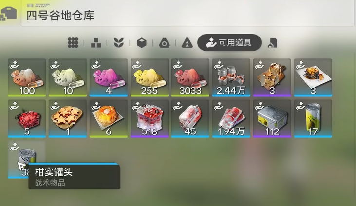 明日方舟终末地荞愈胶囊详细介绍与作用解析_wishdown.com 明日方舟终末地荞愈胶囊详细介绍与作用解析_wishdown.com