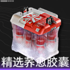 明日方舟终末地荞愈胶囊详细介绍与作用解析_wishdown.com 明日方舟终末地荞愈胶囊详细介绍与作用解析_wishdown.com