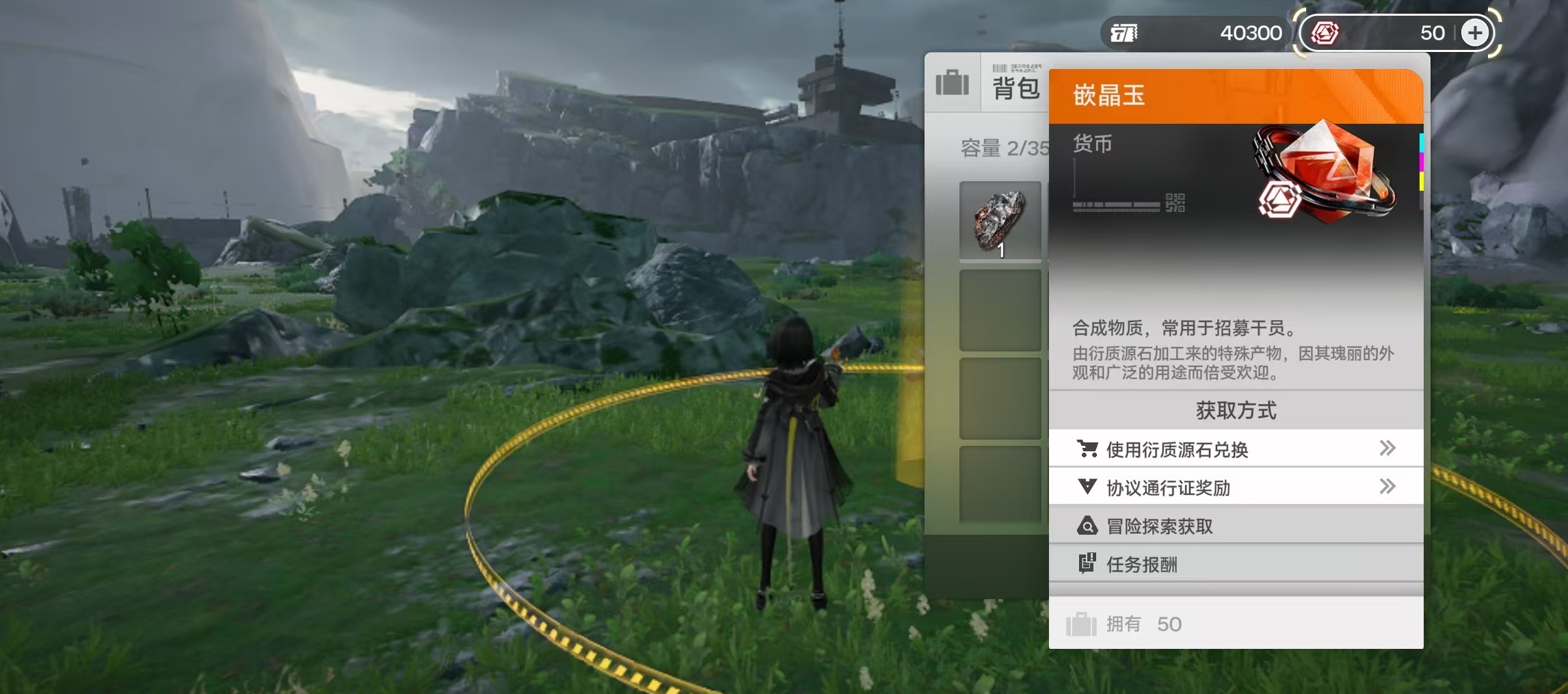 ���շ�����ĩ��Ƕ�����ȡ����ȫ����