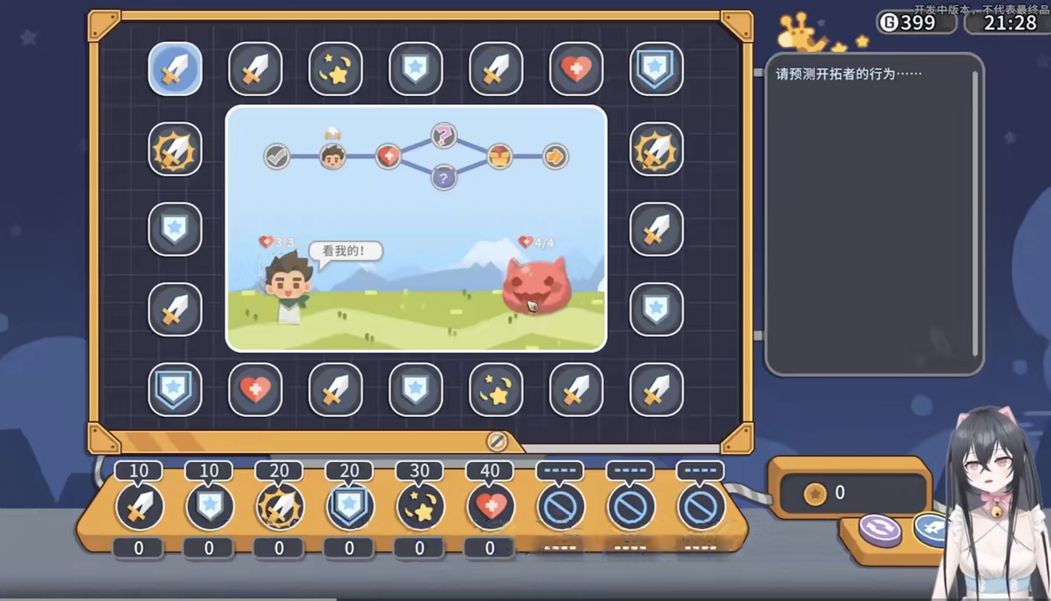 沙石镇时光冒险机赚钱方法大全:高效刷金技巧与实用攻略_wishdown.com 沙石镇时光冒险机赚钱方法大全:高效刷金技巧与实用攻略_wishdown.com