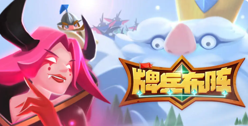 �Ʊ�������ǿ�����Ƽ���ʵս���乥��