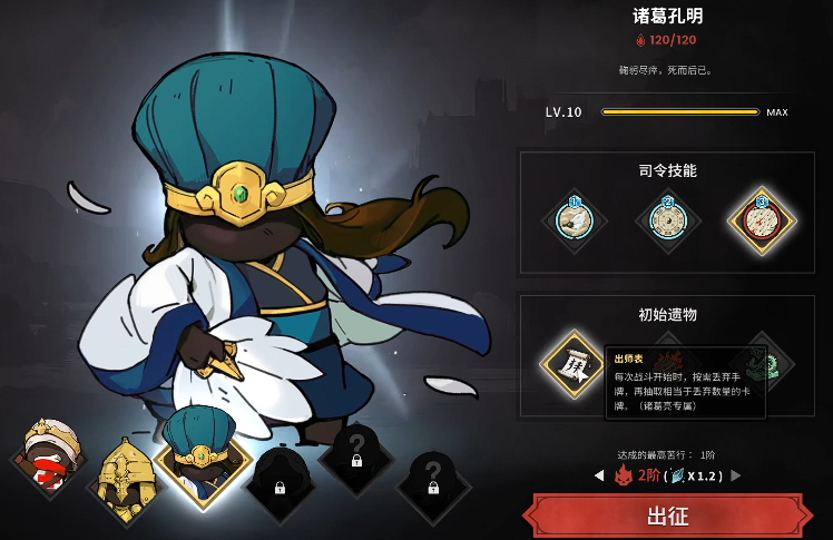 牌兵布阵最佳阵容搭配指南_wishdown.com 牌兵布阵最佳阵容搭配指南_wishdown.com