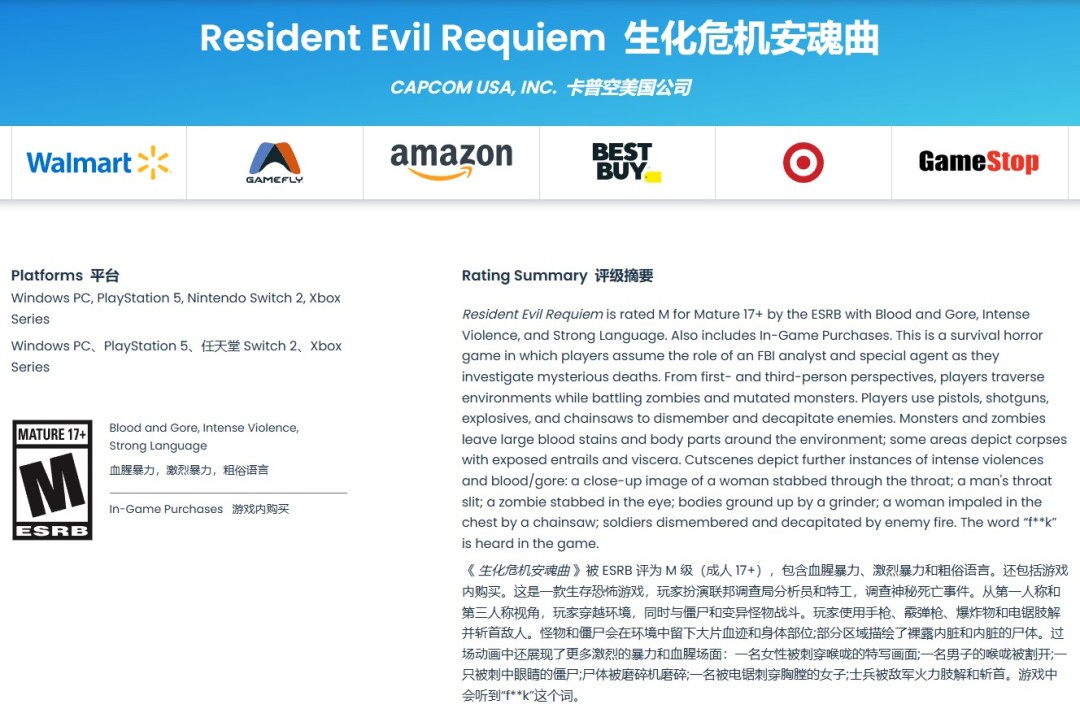 M����֤ Ѫ�Ȼع飡������Σ��:����������ESRB����