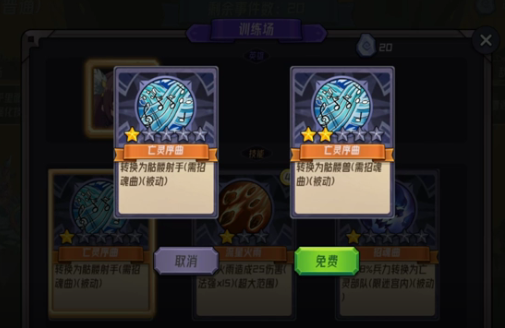 魔法迷域零氪玩法教程_wishdown.com 魔法迷域零氪玩法教程_wishdown.com