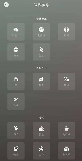 微信怎么查看等级?微信等级查看方法介绍_wishdown.com 微信怎么查看等级?微信等级查看方法介绍_wishdown.com
