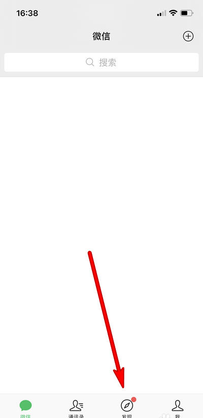 微信游戏如何设置标签?微信游戏设置标签操作步骤_wishdown.com 微信游戏如何设置标签?微信游戏设置标签操作步骤_wishdown.com