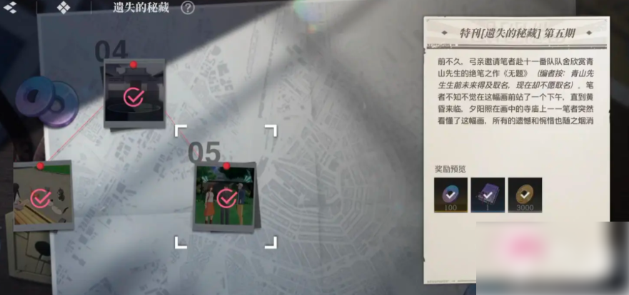 境界刀鸣如何快速获得灵玉 境界刀鸣手游灵玉获取方法_wishdown.com 境界刀鸣如何快速获得灵玉 境界刀鸣手游灵玉获取方法_wishdown.com