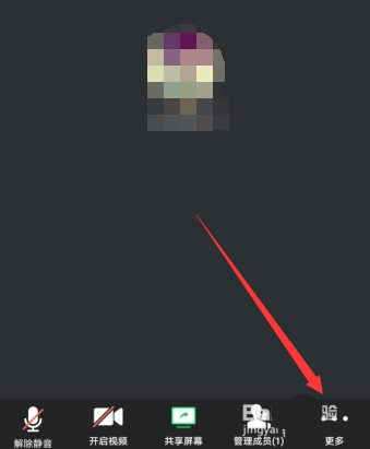 腾讯会议视频怎么降噪? 腾讯会议视频降噪的方法_wishdown.com 腾讯会议视频怎么降噪? 腾讯会议视频降噪的方法_wishdown.com