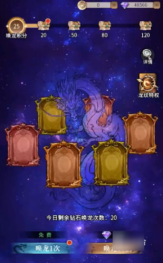 幻灵召唤师如何快速升级 幻灵召唤师战力提升方法_wishdown.com 幻灵召唤师如何快速升级 幻灵召唤师战力提升方法_wishdown.com