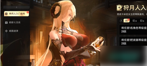 二重螺旋如何获得月石晶胚 二重螺旋月石获取方法全攻略_wishdown.com 二重螺旋如何获得月石晶胚 二重螺旋月石获取方法全攻略_wishdown.com