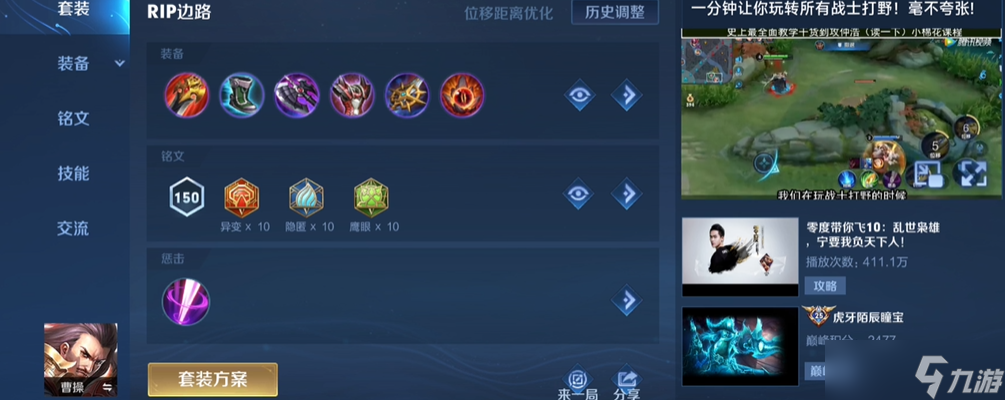 ������ҫ�ܲٳ�װ��������ʲô