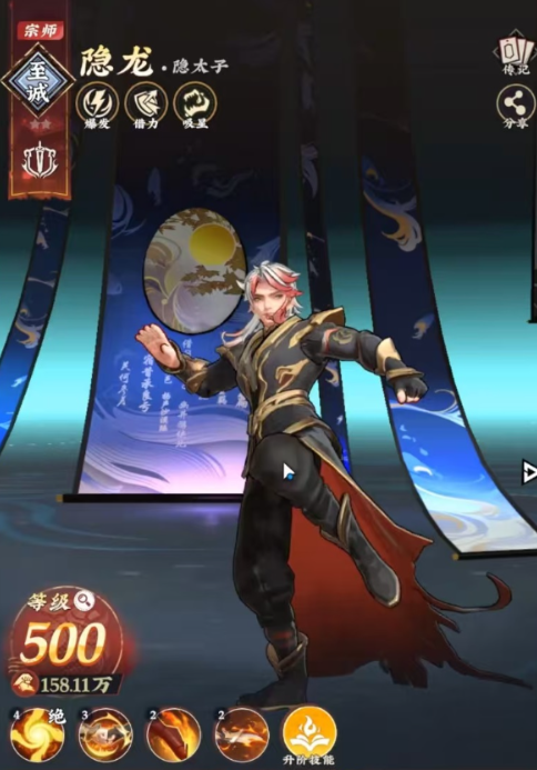 武道风云自选卡池教程_wishdown.com 武道风云自选卡池教程_wishdown.com