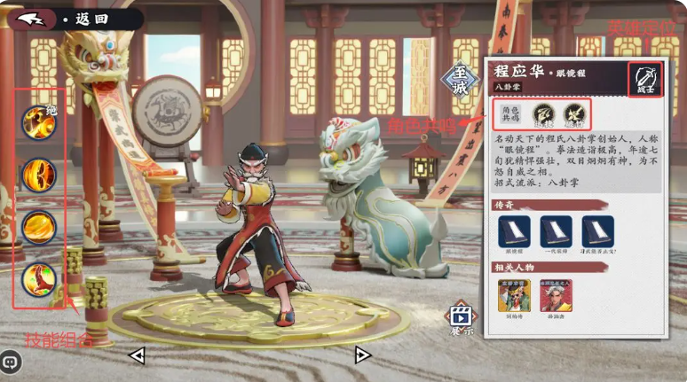 武道风云自选卡池教程_wishdown.com 武道风云自选卡池教程_wishdown.com