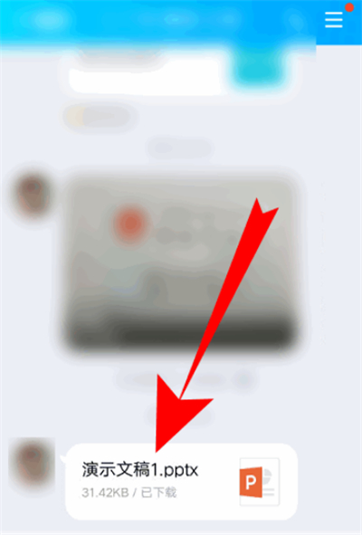 腾讯会议怎么使用ppt演讲 腾讯会议使用ppt演讲的具体操作步骤_wishdown.com 腾讯会议怎么使用ppt演讲 腾讯会议使用ppt演讲的具体操作步骤_wishdown.com