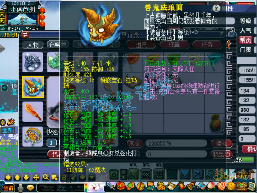 �λ����δ���װ��չʾͼ109��