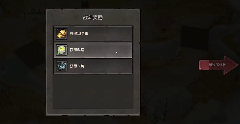 牌兵布阵新手攻略_wishdown.com 牌兵布阵新手攻略_wishdown.com