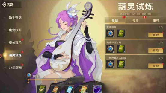 千机阵手游福利大全_wishdown.com 千机阵手游福利大全_wishdown.com