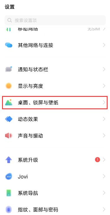 iqoo7怎么打开节日壁纸 iqoo7设置节日壁纸教程_wishdown.com iqoo7怎么打开节日壁纸 iqoo7设置节日壁纸教程_wishdown.com