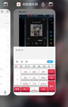 荣耀v40怎么锁定应用 荣耀v40设置锁定后台应用教程_wishdown.com 荣耀v40怎么锁定应用 荣耀v40设置锁定后台应用教程_wishdown.com
